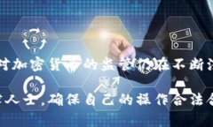 关于CGPay钱包在中国的合法性问题，首先要理解中