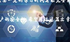 如果你在问“IM钱包能交易吗？”那么这确实是一