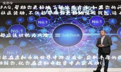   专家揭秘：TOPAY钱包安卓使用独家秘诀，轻松管