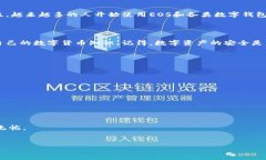 EOS（坚果币）和Token.im是当前区块链和数字货币应