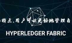 Tokenim 作为一个去中心化的钱包（Decentralized Wal