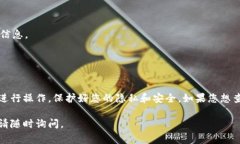 加密货币钱包查询网址主要取决于您使用的钱包