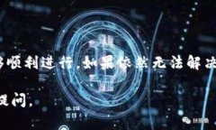 很抱歉，关于“tokenim转币失败”这个问题，您可