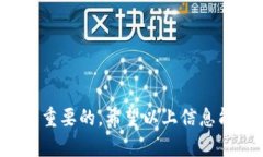 关于Tokenim钱包是否能转入火币交易所，这里有一