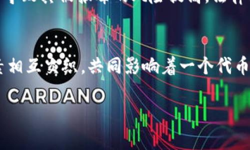 关于“tokenim为什么会被报毒”这个问题，我们可以深入探讨一下。Tokenim 是一种涉及区块链技术的数字资产或代币，它们在市场上的应用和流通可能引发一些安全和合规性的问题。让我们来看看几个导致 Tokenim 被报毒的原因。

1. 不合规的项目
首先，Tokenim 如果涉及到不合规的项目，可能会受到监管机构的关注。例如，如果一个代币是在没有获得适当许可的情况下发行的，或者它被认为是证券却没有遵循相关法律，那么它就有可能被报毒。合规性在数字资产的生态系统中至关重要，因为这影响到投资者的保护以及市场的整体稳定性。

2. 可疑的交易行为
其次，报毒可能与可疑的交易行为有关。许多数字资产平台会监控交易活动，寻找可能的洗钱或其他欺诈活动。如果 Tokenim 在某段时间内出现了异常的交易模式，可能会被标记为高风险，从而引发报毒。比如，如果一个代币在短时间内价格波动剧烈，或者交易量异常增大，这些都可能引起监管机构或社区的警觉。

3. 安全漏洞和黑客攻击
第三，Tokenim 被报毒的一个常见原因是安全漏洞和黑客攻击。很多时候，黑客会试图攻破某个项目的安全防护，从而影响其正常运作。例如，如果 Tokenim 的合约代码存在漏洞，被黑客利用后，导致用户资产损失，这不仅会引发用户的反感，可能还会引起安全检测工具的报毒。

4. 社区反馈和用户投诉
此外，用户社区的反馈也会影响 Tokenim 的信誉。如果在社交媒体上或者专业论坛上，有用户对 Tokenim 提出了投诉，指责其欺骗行为或投资风险过高，其他用户可能会开始避开该项目。因此，负面的舆论传播也可能导致 Tokenim 被报毒。

5. 竞争对手的抨击
在竞争激烈的市场中，恶意竞争的情况时有发生。有些竞争对手可能会利用报毒的手段来打击对方的项目，导致 Tokenim 被不实信息所伤害。这种情况在区块链行业并不罕见，尤其是在一些新兴的项目之间，口水战几乎无处不在。

6. 法律诉讼
最后，法律诉讼也是一个不可忽视的因素。如果 Tokenim 被卷入了法律纠纷，无论是与用户的合同问题，还是与其他公司的竞争问题，都可能导致其被报毒的风险提高。法律问题不仅影响该代币的信誉，也可能会严重影响其市场表现。

总结
总之，Tokenim 被报毒的原因可能是多种多样的，包括法律合规性、可疑交易、安全漏洞、社区反馈、竞争对手的抨击以及法律诉讼等。这些因素相互交织，共同影响着一个代币在市场上的声誉和生存能力。因此，在选择投资时，投资者一定要做足功课，了解相关项目的背景、合规性以及社区的反馈，降低投资风险。

如果你对 Tokenim 的情况有更多的问题或者想了解其他相关内容，随时欢迎提问！