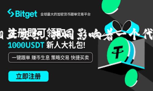 关于“tokenim为什么会被报毒”这个问题，我们可以深入探讨一下。Tokenim 是一种涉及区块链技术的数字资产或代币，它们在市场上的应用和流通可能引发一些安全和合规性的问题。让我们来看看几个导致 Tokenim 被报毒的原因。

1. 不合规的项目
首先，Tokenim 如果涉及到不合规的项目，可能会受到监管机构的关注。例如，如果一个代币是在没有获得适当许可的情况下发行的，或者它被认为是证券却没有遵循相关法律，那么它就有可能被报毒。合规性在数字资产的生态系统中至关重要，因为这影响到投资者的保护以及市场的整体稳定性。

2. 可疑的交易行为
其次，报毒可能与可疑的交易行为有关。许多数字资产平台会监控交易活动，寻找可能的洗钱或其他欺诈活动。如果 Tokenim 在某段时间内出现了异常的交易模式，可能会被标记为高风险，从而引发报毒。比如，如果一个代币在短时间内价格波动剧烈，或者交易量异常增大，这些都可能引起监管机构或社区的警觉。

3. 安全漏洞和黑客攻击
第三，Tokenim 被报毒的一个常见原因是安全漏洞和黑客攻击。很多时候，黑客会试图攻破某个项目的安全防护，从而影响其正常运作。例如，如果 Tokenim 的合约代码存在漏洞，被黑客利用后，导致用户资产损失，这不仅会引发用户的反感，可能还会引起安全检测工具的报毒。

4. 社区反馈和用户投诉
此外，用户社区的反馈也会影响 Tokenim 的信誉。如果在社交媒体上或者专业论坛上，有用户对 Tokenim 提出了投诉，指责其欺骗行为或投资风险过高，其他用户可能会开始避开该项目。因此，负面的舆论传播也可能导致 Tokenim 被报毒。

5. 竞争对手的抨击
在竞争激烈的市场中，恶意竞争的情况时有发生。有些竞争对手可能会利用报毒的手段来打击对方的项目，导致 Tokenim 被不实信息所伤害。这种情况在区块链行业并不罕见，尤其是在一些新兴的项目之间，口水战几乎无处不在。

6. 法律诉讼
最后，法律诉讼也是一个不可忽视的因素。如果 Tokenim 被卷入了法律纠纷，无论是与用户的合同问题，还是与其他公司的竞争问题，都可能导致其被报毒的风险提高。法律问题不仅影响该代币的信誉，也可能会严重影响其市场表现。

总结
总之，Tokenim 被报毒的原因可能是多种多样的，包括法律合规性、可疑交易、安全漏洞、社区反馈、竞争对手的抨击以及法律诉讼等。这些因素相互交织，共同影响着一个代币在市场上的声誉和生存能力。因此，在选择投资时，投资者一定要做足功课，了解相关项目的背景、合规性以及社区的反馈，降低投资风险。

如果你对 Tokenim 的情况有更多的问题或者想了解其他相关内容，随时欢迎提问！