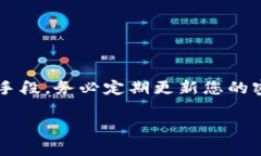 要登录Tokenim（如果这是您指的具体平台），通常