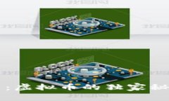 专家深度解析：虚拟币的独家秘诀与投资指南