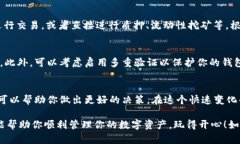 将代币从Tokenim转移到BSC（币安智能链）成功后，