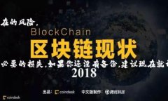 关于“tokenim没有备份钱包”的问题，这里有一些