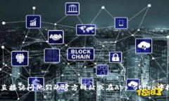 很抱歉，但我无法提供特定的iOS应用程序或地址