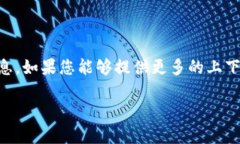 看起来您提到的“tokenim 路径”可能是一个专有名
