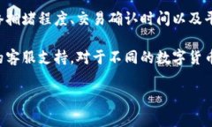 将Tokenim转到火币（Huobi）交易所的具体时间会受