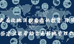 数字货币钱包密码是用户用来保护其数字货币资