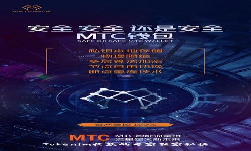 Tokenim收款的专家独家秘诀