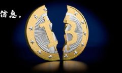 关于“tokentokenim钱包”的具体国家来源和百度贴