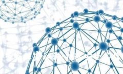 区块链钱包平台开发专家独家秘诀：打造安全高