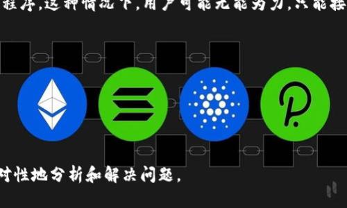 在使用 tokenim 进行记词导入时，出现重建的情况可能与以下几个原因有关：

### 1. 记词库的格式问题
在导入记词时，如果记词库的格式不符合 tokenim 的要求，可能导致程序无法正确识别记词，从而触发重建。在使用 tokenim 前，务必检查记词库的格式，例如确保每个记词之间用适当的分隔符（如换行）隔开。

### 2. 记词的重复性
如果导入的记词中有重复的内容，tokenim 可能会进行重建，以确保最终的记词库中不包含任何冗余项。这种情况下，可以通过预先筛选记词来避免重复。

### 3. 词典冲突
在导入新的记词后，如果与原有的记词存在冲突（例如相同的记词但含义不同），tokenim 同样可能会重建词库，以解决这些冲突。确保新的记词与已有记词的兼容性可以降低重建的可能性。

### 4. 记词的类别
有时候，记词的类别（如名词、动词等）不明确，或者与已有类别不相符，tokenim 可能会进行重建以适应新的记词结构。因此，在导入时，确保记词的类别清晰和适当是非常重要的。

### 5. 更新机制
tokenim 本身可能存在某种机制，当发现需要对记词库进行或更新时，会实行重建程序。这种情况下，用户可能无能为力，只能接受系统的自动重建。

### 解决方案
为了减少重建的可能性，建议： 
- 认真检查导入记词的格式和内容，确保其符合规范。
- 清理重复和不必要的记词。
- 提前了解 tokenim 的更新机制或设置，以便合理调整使用方式。

如果你有更具体的操作流程或遇到的错误提示，可以提供进一步信息，我将帮你针对性地分析和解决问题。