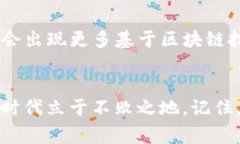    专家解密：比特币数字钱包APP的独家秘诀！