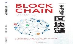 专家揭秘：如何在Tokenim钱包中独家添加币安链的