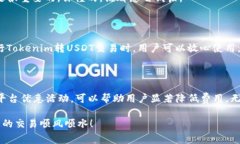 在加密货币领域，尤其是像Tokenim这样的平台，用