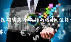 TokenTokenIM钱包支持哪些加密货币？专家独家揭秘