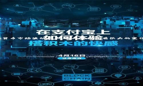 截止到我最后的知识更新（2023年10月），以下是一些主要的虚拟币及其大致价格。请注意，虚拟货币市场波动很大，因此价格会有很大的变化。为了获取最新的价格信息，建议访问像CoinMarketCap、CoinGecko这些专门的加密货币网站。

以下是一些前十名的虚拟币（排名可能会有所波动）及其价格（仅供参考）：

1. **比特币（Bitcoin, BTC）**：价格约为40,000美元（具体价格随市场变化）
2. **以太坊（Ethereum, ETH）**：价格约为2,800美元
3. **币安币（Binance Coin, BNB）**：价格约为300美元
4. **泰达币（Tether, USDT）**：价格约为1美元（稳定币）
5. **USDC（USD Coin, USDC）**：价格约为1美元（稳定币）
6. **瑞波币（Ripple, XRP）**：价格约为0.50美元
7. **卡尔达诺（Cardano, ADA）**：价格约为0.30美元
8. **狗狗币（Dogecoin, DOGE）**：价格约为0.06美元
9. **Solana（SOL）**：价格约为20美元
10. **Polygon（MATIC）**：价格约为0.70美元

请再次注意，这些数据频繁波动，最好查阅实时市场数据来获取最新信息。