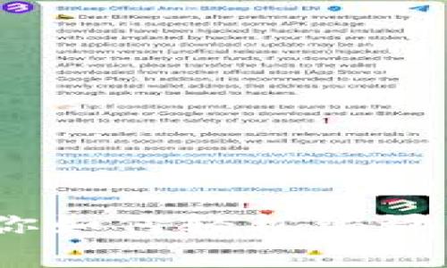 独家揭秘：专家教你如何轻松编译虚拟币钱包的秘诀