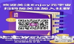 专家揭秘：如何使用欧意Web3钱包进行交易的独家