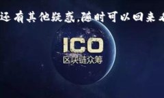 用数字钱包管理我们的资产和进行交易变得越来