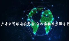 收到 TRC（Tron） 代币的步骤可能会因不同的钱包
