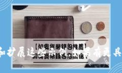 看起来你提到的“tokenim 编码”可能与编程或数据