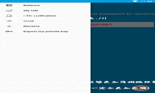   数字币钱包私钥的专家独家解析：保护你的数字资产秘诀 / 
 guanjianci 数字币, 私钥, 钱包安全 /guanjianci 

什么是数字币钱包的私钥？
说真的，数字币钱包的私钥就像你家里的钥匙，然而它的安全性却比我们日常用到的钥匙要复杂得多。私钥是一个独特的密码，允许你访问和管理你在区块链上的资产。如果你把你的私钥搞丢了，基本上意味着你再也无法找到属于你的资产，真的，有时候连你自己的钱包也进不去了！

为什么私钥这么重要？
你可能会问：“为啥我一定要好好保护这些私钥呢？”简单来说，私钥是你和数字货币之间的唯一通行证。它可以用来签署交易，证明你是你钱包里的资产的真实拥有者。如果你的私钥泄露了，别人就可以轻松地进入你的钱包，转移你的数字资产，完全没有任何阻碍，就跟把家钥匙借给陌生人一样，后果不堪设想！

私钥的种类
私钥的种类多种多样，就像星空中的星星一样，虽然看上去简单，但实际上在背后有着复杂的生成和加密方式。一般来说，数字币钱包的私钥可以分为以下几类：
ul
    listrong随机产生的私钥：/strong一般的钱包生成的时候，系统会随机生成一个私钥，这个私钥是完全独特的，只能被你用到。/li
    listrong助记词：/strong有些钱包为了便于用户记忆，使用助记词（种子短语）来生成私钥，通常是12到24个单词的组合，这种方式相对友好，但安全性仍然不能忽视。/li
    listrong硬件钱包私钥：/strong这类私钥存储在硬件设备内，提供更高的安全性，因为私钥不会暴露于网络。/li
/ul

如何安全存储私钥？
存储私钥，可不是随便放在桌子上或者记在纸上就行的。真正安全的存储方式几乎都是有点技术含量的，下面给你们推荐几种常见的安全存储方法：
ul
    listrong纸钱包：/strong纸钱包就是将私钥打印在纸上。大家可以使用一些在线工具生成纸钱包，确保网络安全，打印出来后好好保存。/li
    listrong硬件钱包：/strong这是现代人保证安全的最可靠的方式之一，像Ledger或Trezor这样的设备，可以将你的私钥存储在设备内部，不会被黑客攻击。/li
    listrong加密存储：/strong将私钥加密后存储在电脑里或云存储中，也能给你带来一些安全保障。务必确保使用强密码，并定期更新。/li
/ul

私钥泄露后的后果
讲真，如果你的私钥一旦泄露，那么别人就可以随意的操作你的钱包，这可不是闹着玩的！那么，私钥泄露会带来哪些后果呢？
ul
    listrong财产损失：/strong几乎无一例外，只要有人拿到你的私钥，数字资产就会被他们转走，想要追回几乎不可能。/li
    listrong个人信息泄露：/strong某些钱包提供商在收集用户信息时，如果你的私钥被盗，有可能导致更大范围的个人信息被泄露。/li
    listrong未来的投资损失：/strong就算你现在损失的不多，但如果你未来一直在投资这个数字货币，私钥泄露意味着这条路可能再也无法走下去。/li
/ul

如何保护自己的私钥？
想要保证私钥不泄露，你可以采取一些简单而有效的措施：
ul
    listrong定期备份：/strong一定要定期备份钱包，尤其是使用助记词的用户，确保每个步骤都安全无误。/li
    listrong使用强密码：/strong给你的钱包设定一个强密码，最好使用大小写字母、数字和符号的结合。/li
    listrong保持软件更新：/strong及时更新你的钱包软件，确保有最新的安全补丁，不给黑客可乘之机。/li
/ul

总结
总的来说，数字币钱包的私钥是你进入这个数字货币世界的“门票”，而保护好它就是确保你数字资产安全的关键。通过本文提到的各种方法和措施，相信大家能够更加清晰地理解私钥的重要性，以及如何妥善保管，才能确保我们辛苦得来的资产不受到威胁。

希望每一个朋友都能在这个充满机遇但也充满风险的数字货币世界中，加强自身的安全防范意识，保护好个人资产，走得更远更稳，懂得管理自己的财富，未来一定会更加光明！
