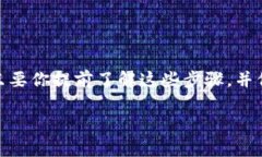 要在 Tokenim 里充值，你可以按照以下步骤进行操