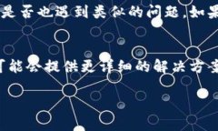 关于无法访问 Tokenim 官网的问题，可能有几个原