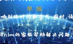 在这里我可以给你提供一些关于如何将Tokenim平台