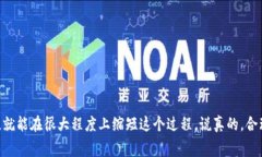 从火币提币到Tokenim的时间可能受到多个因素的影