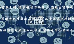 如果你在使用 Tokenim 时遇到密码错误的问题，可