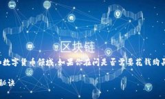 tokenim 是一个相对较新的概念，涉及到代币经济和