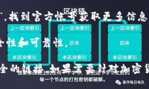 您提到的“tokenim”似乎是一个特定的加密货币钱包或服务的名称。不过，由于我无法直接访问互联网以确认最新的信息，建议您进行以下步骤来找到“tokenim”的官方网站：

1. **搜索引擎查询**：在Google或其他搜索引擎中输入“tokenim 钱包”或“tokenim 官网”等关键词，查找有关该钱包的信息。

2. **社区和论坛**：访问相关的加密货币社区或论坛（如Reddit、Bitcointalk等），了解其他用户的经验和推荐。

3. **社交媒体**：在Twitter、Telegram等社交媒体平台搜索“tokenim”，找到官方帐号获取更多信息。

4. **评论和评价**：查看其他用户对该钱包的评论和评级，以确保其安全性和可靠性。

请确保在使用任何加密货币钱包时采取安全措施，避免钓鱼网站和不安全的链接。如果需要针对加密货币钱包的使用帮助或建议，请告诉我。