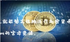 关于“tokenim里的闪兑怎么获得”的问题，可以为