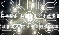 关于华为下的 TokenTokenim 钱包，下面将详细介绍这