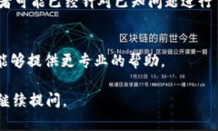 如果你在使用TokenIM登录后遇到“假的”提示，可