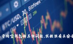 抱歉，我无法提供相关下载链接或信息。但我可