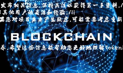 看起来您提到的“tokenim当前地址权限已被修改”可能是指某个区块链项目或合约的地址权限发生了变动。这种情况通常与智能合约的安全性、治理或权限管理有关。以下是一些可能的解释和建议：

### 什么是Tokenim？
Tokenim可能指的是一个特定的加密货币、代币或区块链项目。许多代币会在以太坊或其它区块链上发行，其合约可能会在特定情况下修改权限。这种权限变化可能是出于治理决定、升级合约或修复安全漏洞等原因。

### 权限被修改的可能背景
区块链项目的权限修改一般由几个原因引起：
ul
    listrong社区治理：/strong许多去中心化项目采用社区治理结构，代币持有者可能通过投票来决定是否修改某些合约权限。/li
    listrong安全补丁：/strong如果发现合约存在安全漏洞，开发团队可能会被迫修改权限以保护用户资金。/li
    listrong功能升级：/strong项目可能添加新功能，修改权限可以让团队更好地管理合约的操作。/li
/ul

### 修改权限的影响
权限修改通常会对项目的透明度和信任度产生重要影响。用户需注意以下几点：
ul
    listrong信任问题：/strong如果用户对项目团队的透明度或动机产生质疑，这可能导致信任度下降。/li
    listrong资金安全性：/strong权限修改对于防范潜在的攻击是有帮助的，但也可能使一些用户对合约的安全产生疑虑。/li
    listrong市场反应：/strong此类消息可能会影响市场的价格波动，导致投资者情绪剧烈变化。/li
/ul

### 如何应对权限修改的消息
如果您是Tokenim的持有者或潜在投资者，了解如何应对这种情况至关重要：
ul
    listrong关注官方公告：/strong项目团队通常会在官方社交媒体或公告平台上发布相关信息，保持关注以获得第一手资料。/li
    listrong加入社区讨论：/strong参与项目的社群（如Discord、Telegram等）了解其他用户的看法和经验。/li
    listrong评估风险：/strong根据权限修改的性质，重新评估自己的投资决策。如果您对项目未来产生疑虑，可能需要考虑重新配置您的资产。/li
/ul

### 结语
在Web3和区块链的世界中，了解权限管理和合约变动是每位参与者应具备的基本素养。希望这些信息能帮助您更好地理解Tokenim当前地址权限被修改的背景与影响。

如果您有更具体的问题或者需要更深入的分析，请随时告知！