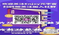 TokenIm 2.0版的功能：专家独家揭秘其强大秘诀To