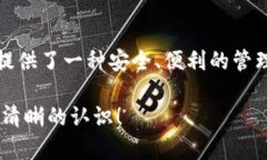 Bitcoin（BTC）作为一种数字货币，基于区块链技术