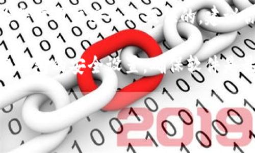 关于“Tokenim钱包”以及其是否提供智能检测报告，实际上我并没有直接的信息来源。Tokenim钱包是一个数字资产管理工具，通常情况下，类似的钱包应用会有一些安全检测或报告功能，以帮助用户保证资金的安全和隐私。不过，每个钱包提供的具体功能可能会有所差异。

如果你指的是Tokenim钱包是否具有安全性评估、交易监控或智能合约检测的功能，这些功能通常是许多数字钱包应用为保障用户安全而提供的。建议你查看Tokenim钱包的官方网站或相关的用户手册，以获取最准确的信息。

破解、钓鱼等威胁在数字货币领域时有发生，因此无论使用哪种钱包，用户都应该主动采取一些安全预防措施，如定期检查钱包的安全设置，确保软件是最新版本，以及不要随便点击未知来源的链接。

如果你有具体的功能要求或使用疑问，不妨咨询Tokenim钱包的客服或技术支持，获取专业的指导和帮助。