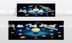 IM钱包注册账号的全攻略：专家教你一步到位说真