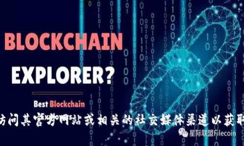 Tokenim 钱包的具体发明者或团队并没有广泛的公开信息，可能与某些特定的项目或公司相关。如果你对 Tokenim 钱包感兴趣，可以尝试访问其官方网站或相关的社交媒体渠道以获取更多信息。了解数字钱包的团队背景和技术支持是确保其安全性和可靠性的重要步骤。如果你有其他问题或者需要进一步的信息，请告诉我！